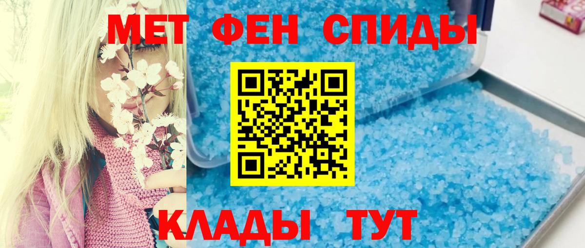 АМФ 97% Ухта