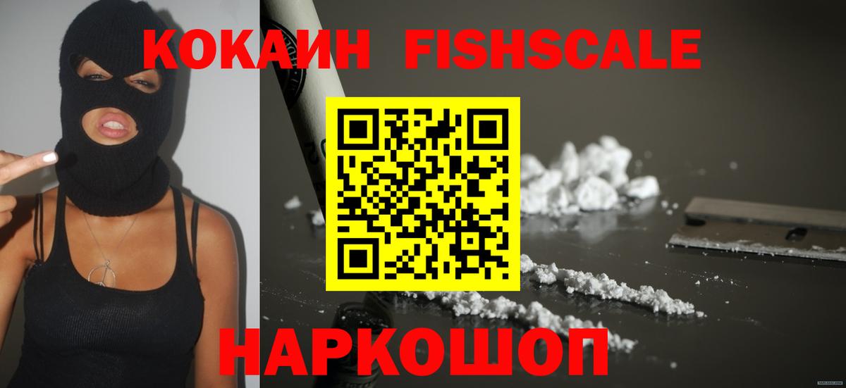 COCAIN 97% Ухта