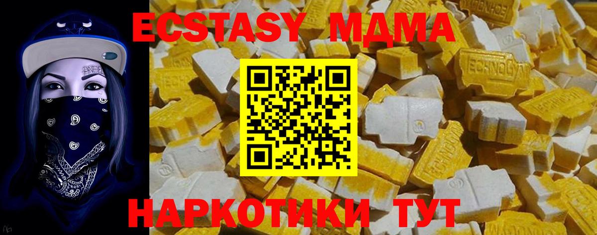 Ухта  ЭКСТАЗИ 99%  Ecstasy  ЭКСТАЗИ Philipp Plein  Вход с VPN 