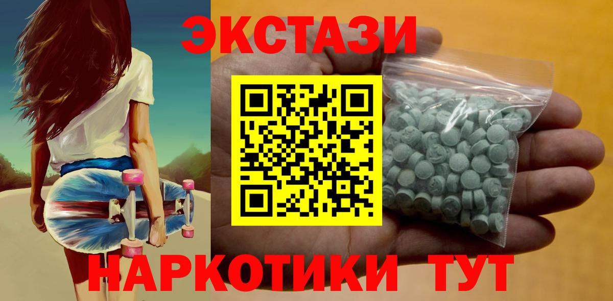 Ecstasy бентли Ухта