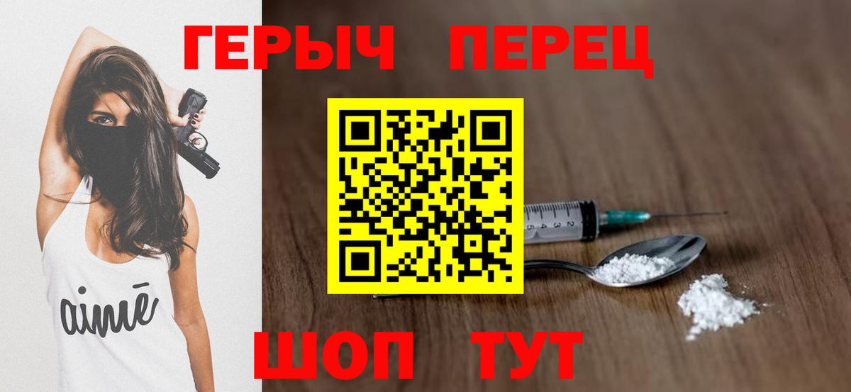 Ухта  ГЕРОИН афганец  Вход с VPN 