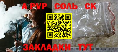 дживик Лесосибирск