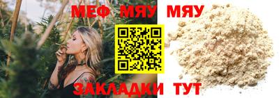 кристаллы Ливны