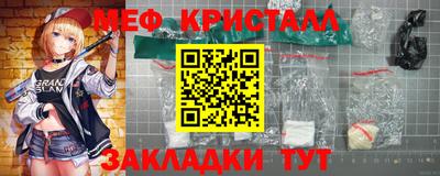 кристаллы Ливны