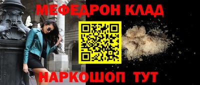 кристаллы Ливны