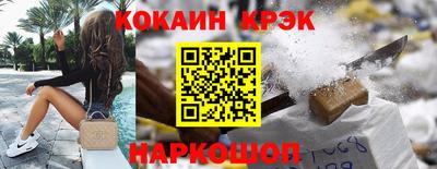 прущие крисы Ликино-Дулёво