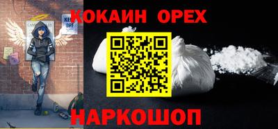 дживик Лесосибирск