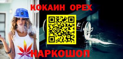 дживик Лесосибирск