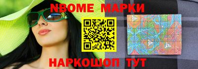 прущие крисы Ликино-Дулёво
