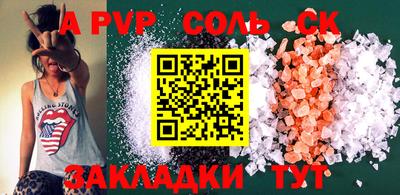 прущие крисы Ликино-Дулёво