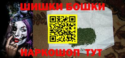 кристаллы Ливны