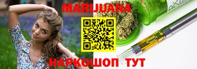 кристаллы Ливны