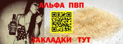 кристаллы Ливны
