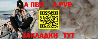 дживик Лесосибирск