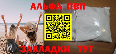 дживик Лесосибирск