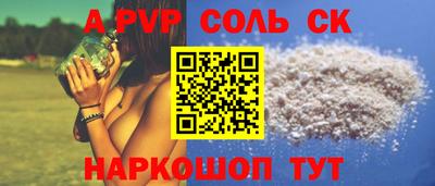 дживик Лесосибирск