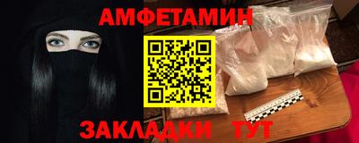 кристаллы Ливны