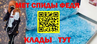 кристаллы Ливны