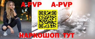 дживик Лесосибирск