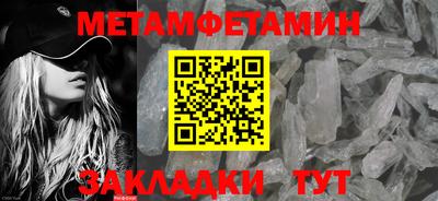 кристаллы Ливны