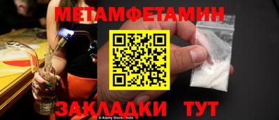 дживик Лесосибирск