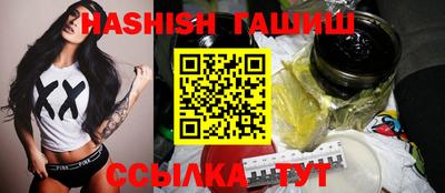 кристаллы Ливны