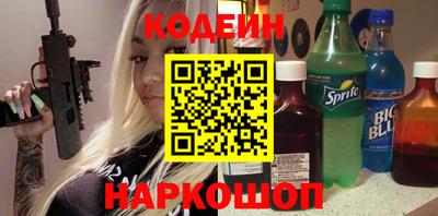 кристаллы Ливны