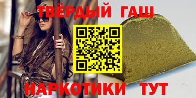 кристаллы Ливны