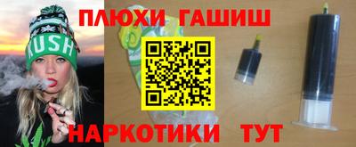 прущие крисы Ликино-Дулёво