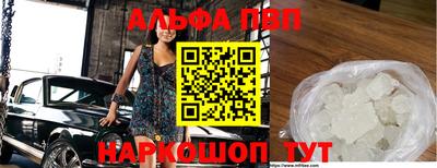 кристаллы Ливны