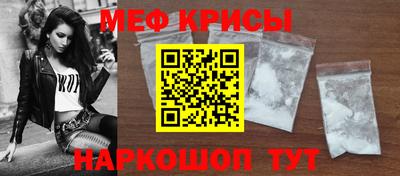 прущие крисы Ликино-Дулёво