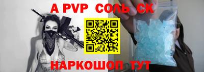 прущие крисы Ликино-Дулёво