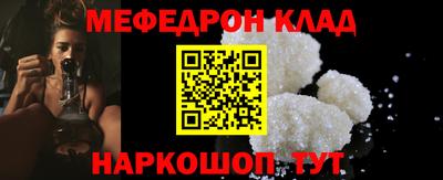 кристаллы Ливны