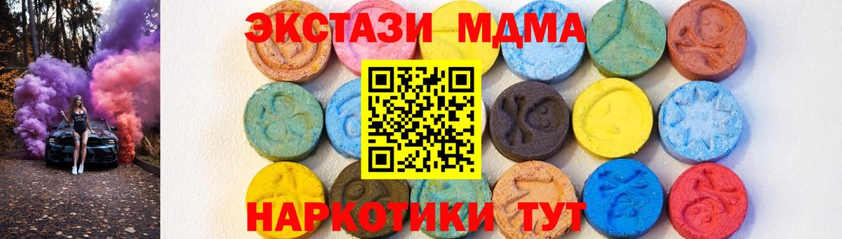 МДМА Molly Ухта