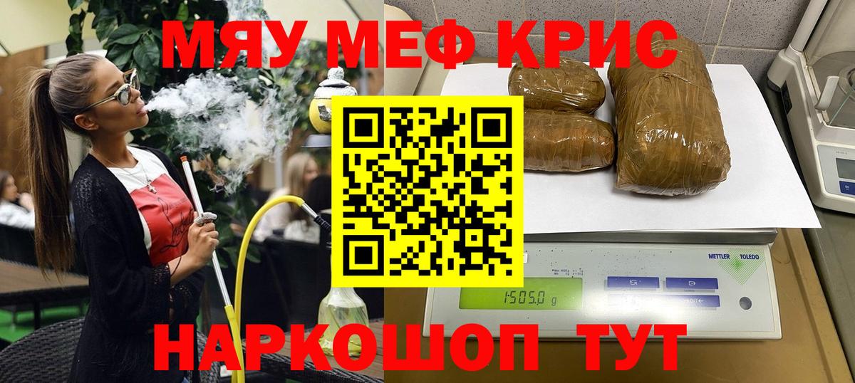 Меф Ухта