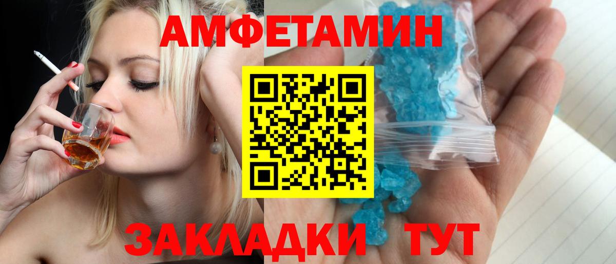 Метамфетамин  Метамфетамин витя  Вход с VPN  Ухта 