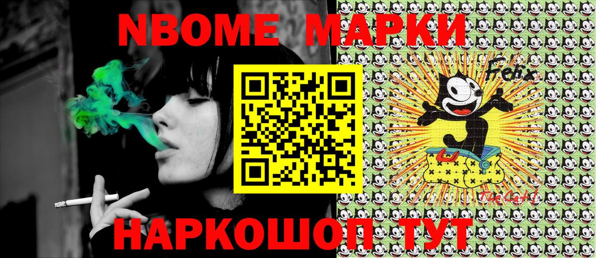 Наркотические марки 1500мкг  Вход с VPN  Ухта 