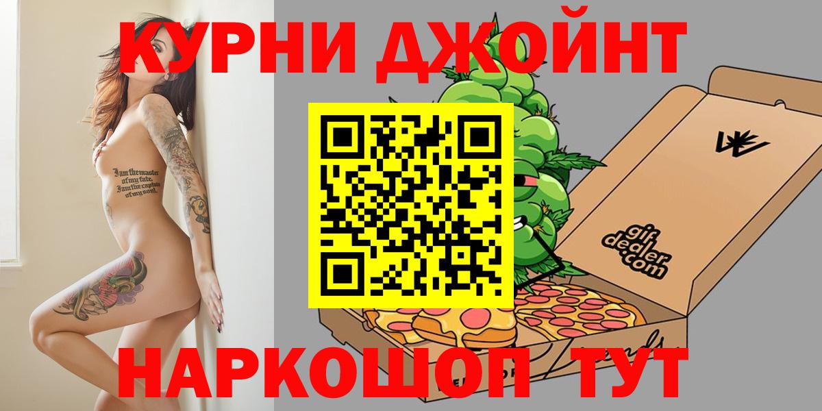 Конопля LSD WEED  Шишки марихуана семена  Шишки марихуана планчик  Вход с VPN  Шишки марихуана OG Kush  Ухта 