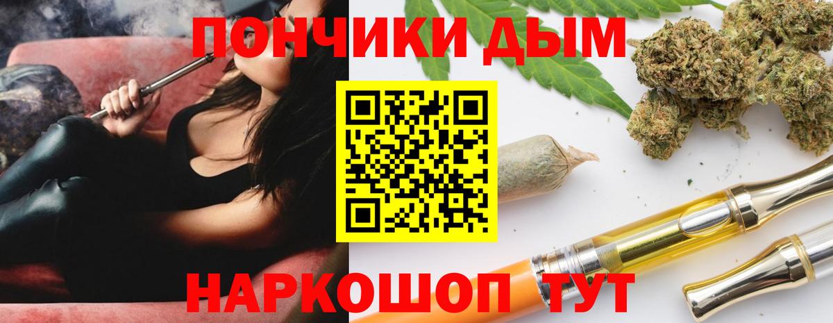 МАРИХУАНА AK-47 Ухта